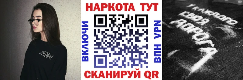 Наркота Михайловск Alpha-PVP Cocaine ГАШ Бошки Шишки