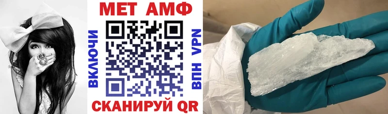 АМФ Premium закладка Михайловск