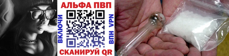 Alpha-PVP VHQ  кракен маркетплейс  Михайловск 
