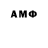 Метамфетамин Methamphetamine Kylemc02