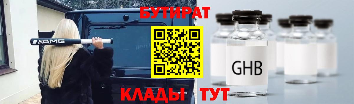 Михайловск  Вход с VPN  COCAIN  CBD масло  КОКАИН  LSD-25  Меф  ГАШИШ  Плюхи 