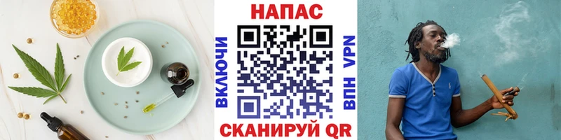 даркнет клад Михайловск Cannafood конопля