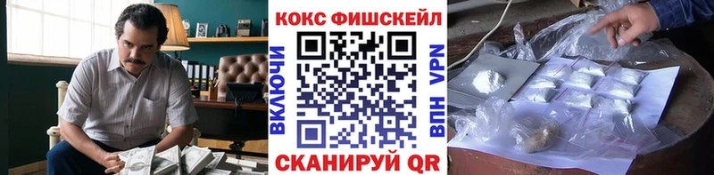 это наркотические препараты Михайловск Cocaine Колумбийский