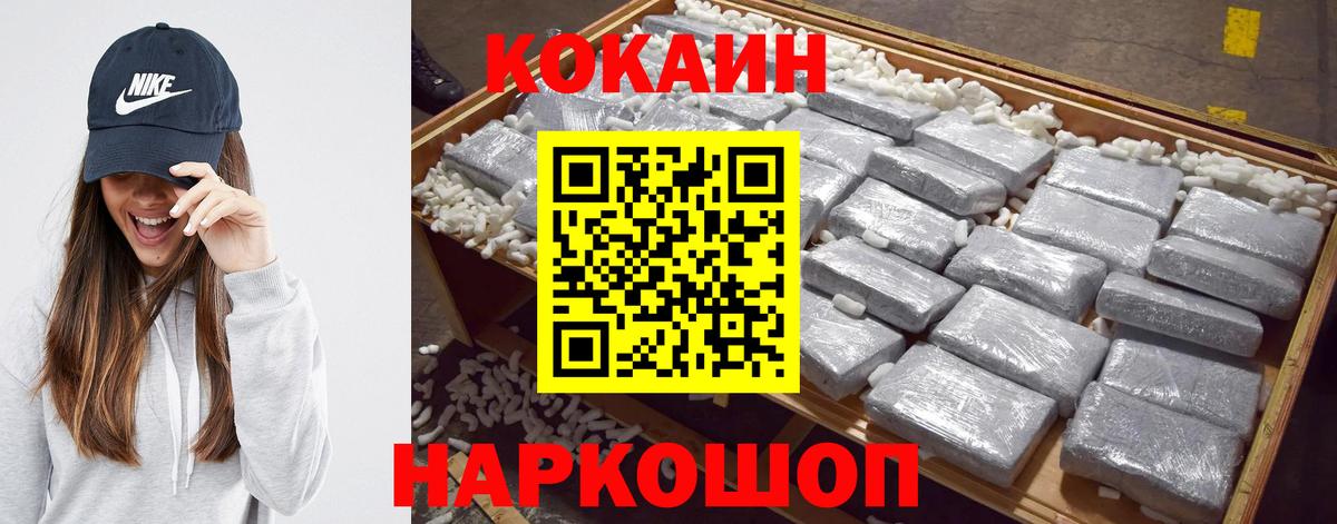 Бошки Шишки  ГЕРОИН  ТГК  Михайловск  Гашиш  Гашиш  APVP СОЛЬ   Вход с VPN  МЕФ   Метадон 