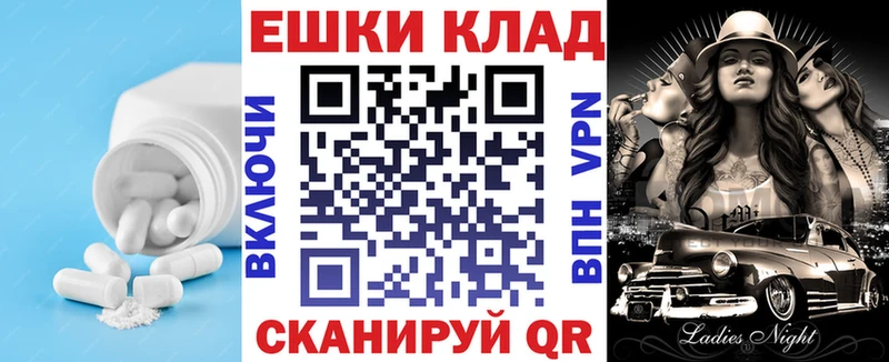 ЭКСТАЗИ Cube купить наркоту shop Telegram Михайловск ОМГ ОМГ ссылки