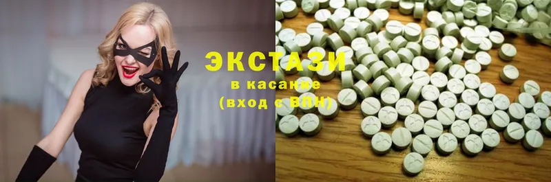 Экстази 280 MDMA  как найти закладки  Михайловск 