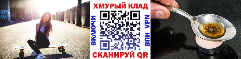 Героин гречка  где купить   Михайловск 