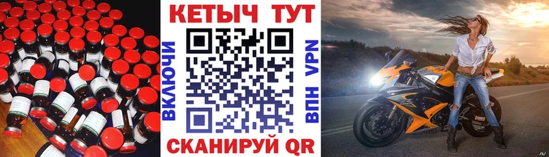 Кетамин ketamine  mega ссылки  Михайловск 