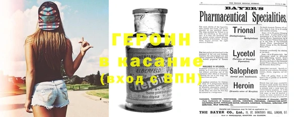 мяу мяу кристалл Надым