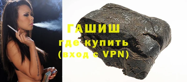 первитин Михайловск