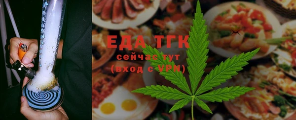 бутират Навашино