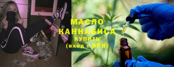 амфетамин Канск