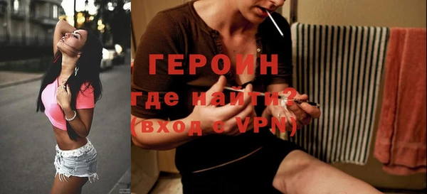 первитин Михайловск