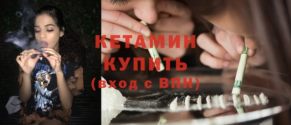 первитин Михайловск