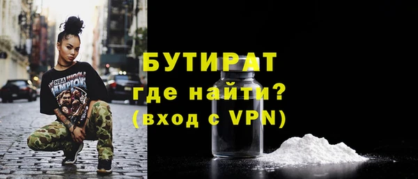 первитин Михайловск