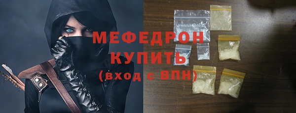 первитин Михайловск