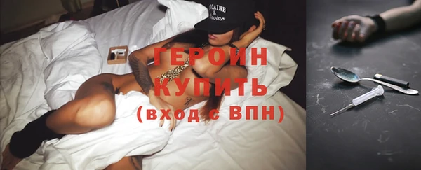 первитин Михайловск