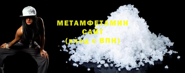 мефедрон мука Карабаново