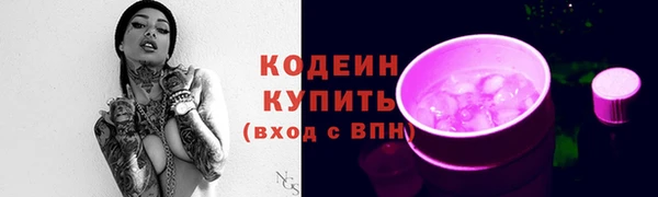 первитин Михайловск