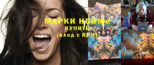 амфетамин Канск