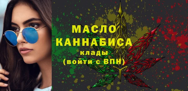 альфа пвп Щёлкино