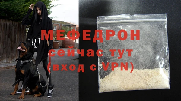 mdma Щучье
