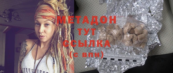 первитин Михайловск