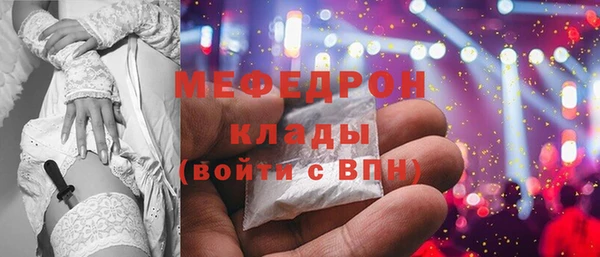 PSILOCYBIN Мегион