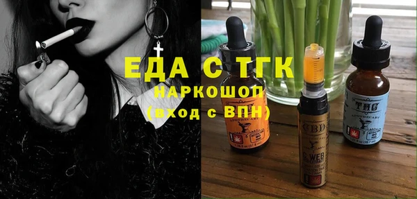 первитин Михайловск