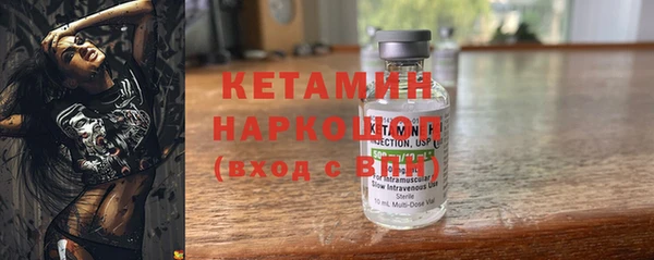 первитин Михайловск