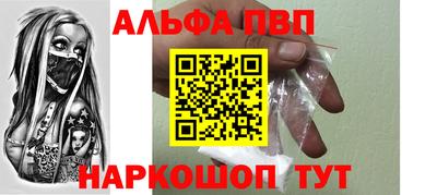 мескалин Ирбит