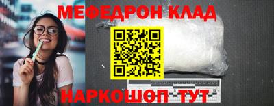 PSILOCYBIN Ипатово