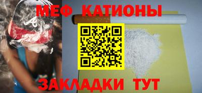 мескалин Ирбит