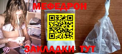 мескалин Ирбит