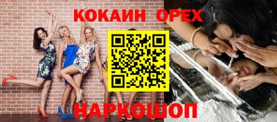 кокаин VHQ Азнакаево
