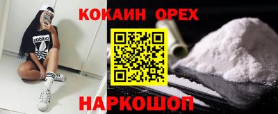 бутик Изобильный