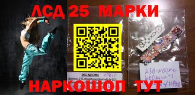 мескалин Ирбит