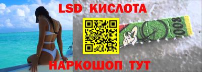 марки nbome Абинск