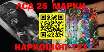 PSILOCYBIN Ипатово
