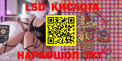 PSILOCYBIN Ипатово
