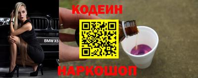 PSILOCYBIN Ипатово