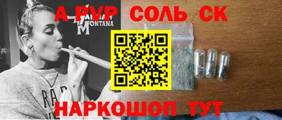 PSILOCYBIN Ипатово