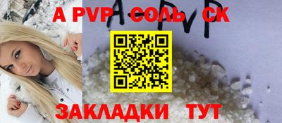 PSILOCYBIN Ипатово