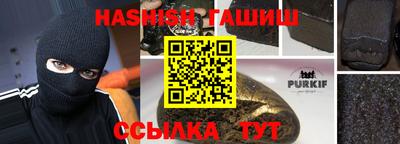 PSILOCYBIN Ипатово