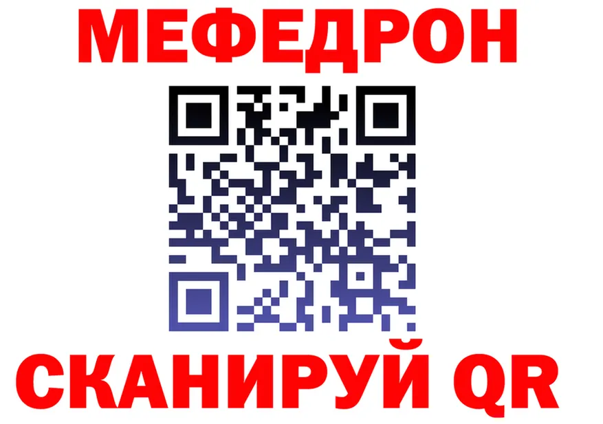 КЕТАМИН VHQ зеркало это MEGA Михайловск