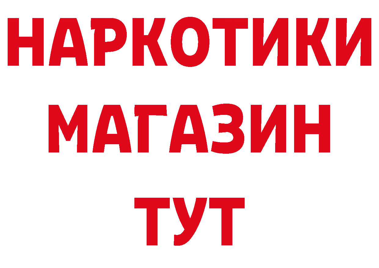 БУТИРАТ оксана ONION дарк нет hydra Михайловск