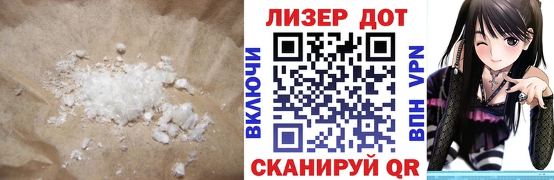 ОМГ ОМГ ССЫЛКА  Михайловск  ЛСД экстази ecstasy 