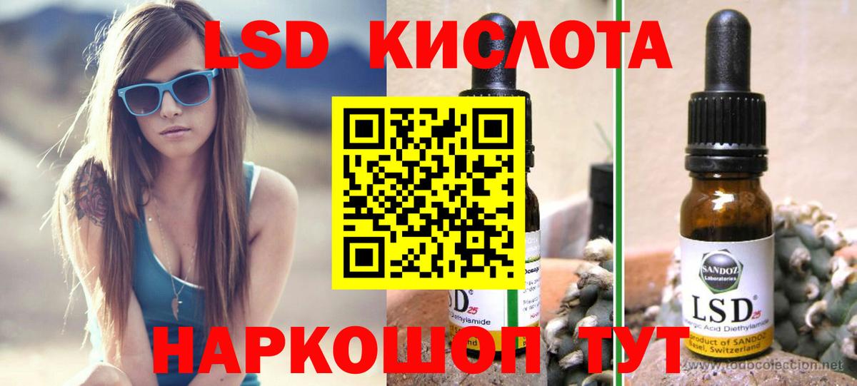LSD-25 экстази ecstasy Михайловск