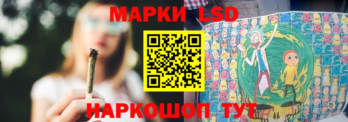 Лсд 25 экстази  Вход с VPN  Михайловск  Лсд 25 экстази кислота 