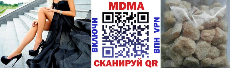 MDMA crystal  Михайловск 